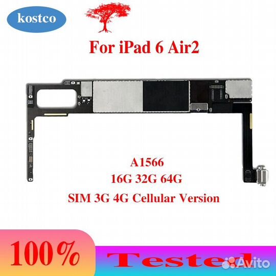 Материнская плата для iPad 5 A1566
