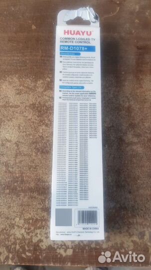 Пульт ду samsung