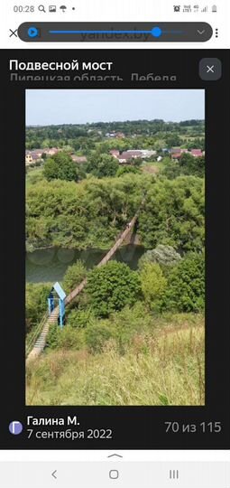 Участок 22 сот. (ИЖС)