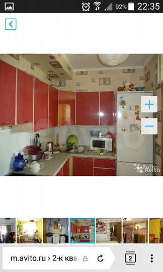 2-к. квартира, 41 м², 2/12 эт.