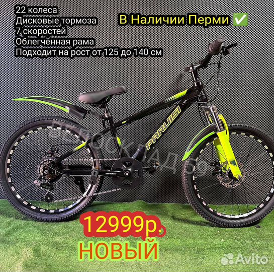 Велосипеды качественные разные