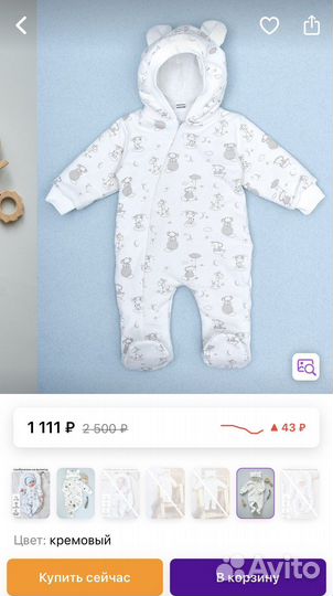 Комбинезон поддева