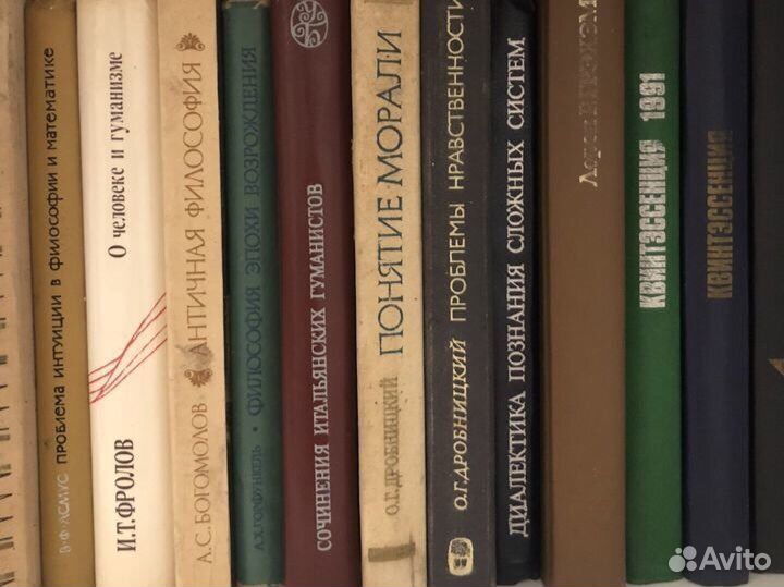 Философия: философское наследие, психология