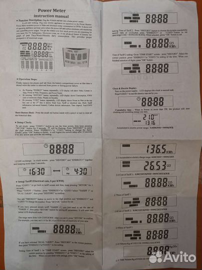 Ваттметр, измеритель мощности