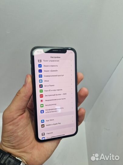 iPhone X, 256 ГБ