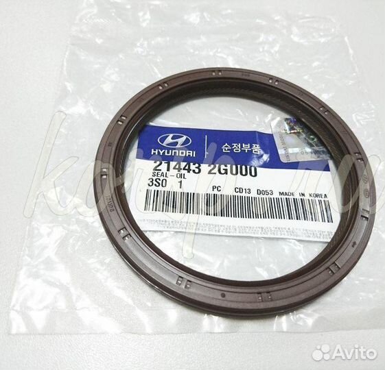 Сальник коленвала