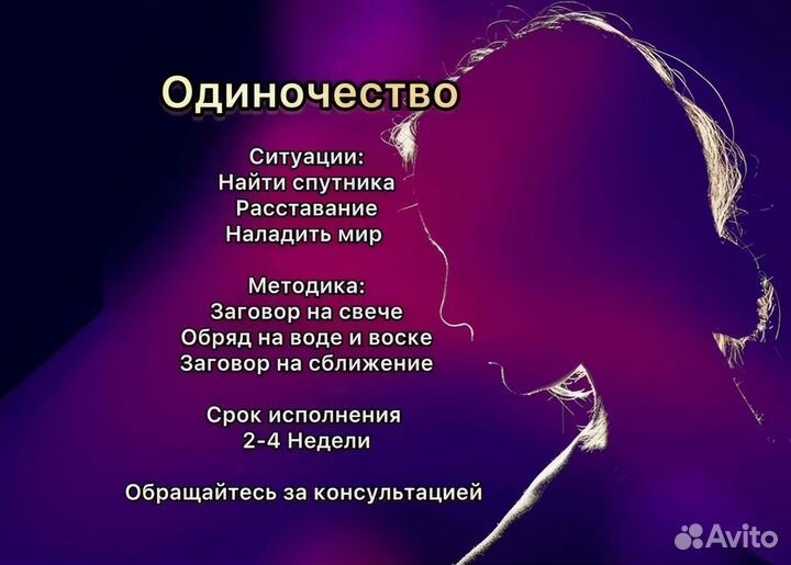 Таролог \ Гадания на картах таро