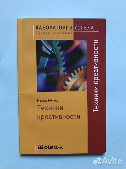 Книги Мерчандайзинг визуальный. Цвет. Креативность