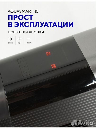 Aquastrong Aqua smart45