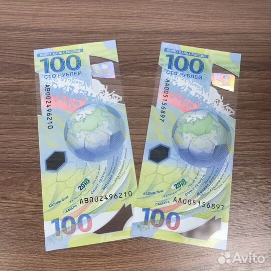 Крым Сочи Футбол банкноты 100 рублей