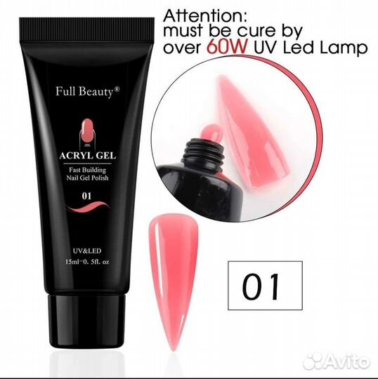 Новый акрил-гель для наращивания разные цвета