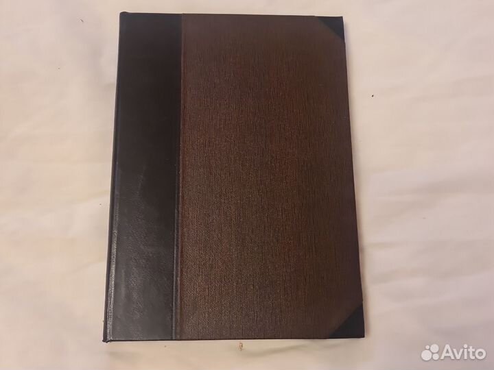 Старые книги