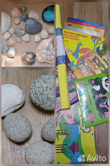 Все для творчества, ракушки, камни, картон