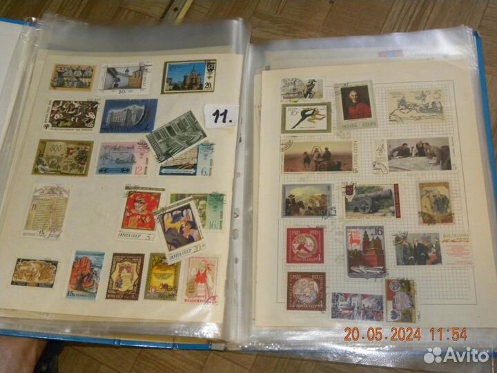 Марки Альбом 11, часть 2, 1341шт