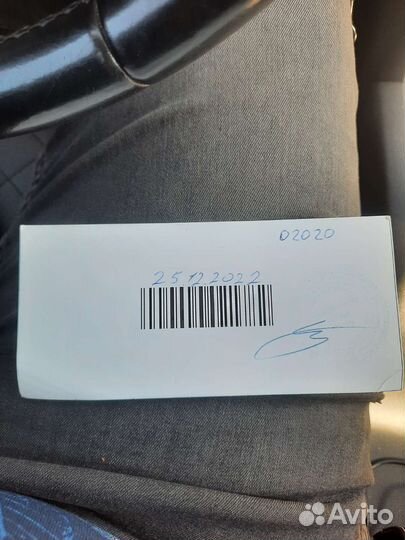 Подарочный сертификат Рыболовные снасти