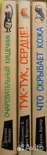 Комплект книг из серии 