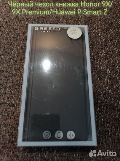 Чехол Бампер Защитное стекло Пленка для смартфона