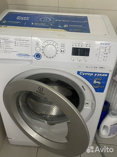 Стиральная машина indesit на запчасти