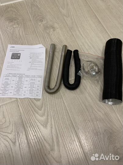 Автономный отопитель