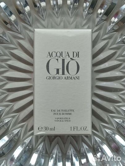 Giorgio Armani Acqua di Gio Pour Homme