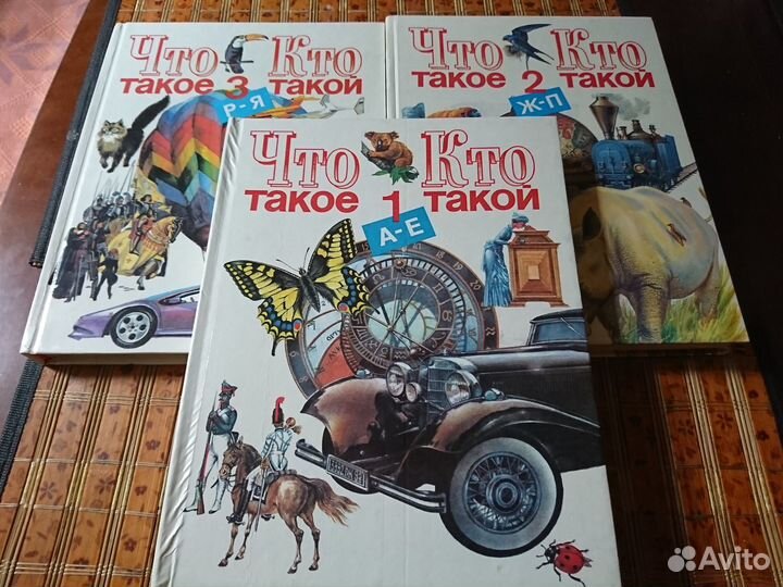 Что такое Кто такой