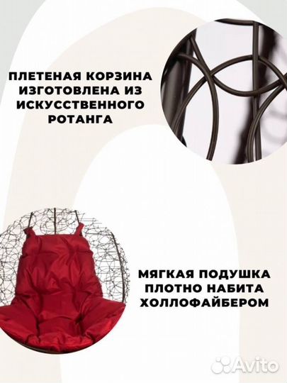 Кресло на подставке Orbis Характеристики: Состоя