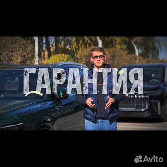 Автоподбор / Автоэксперт в вашем городе