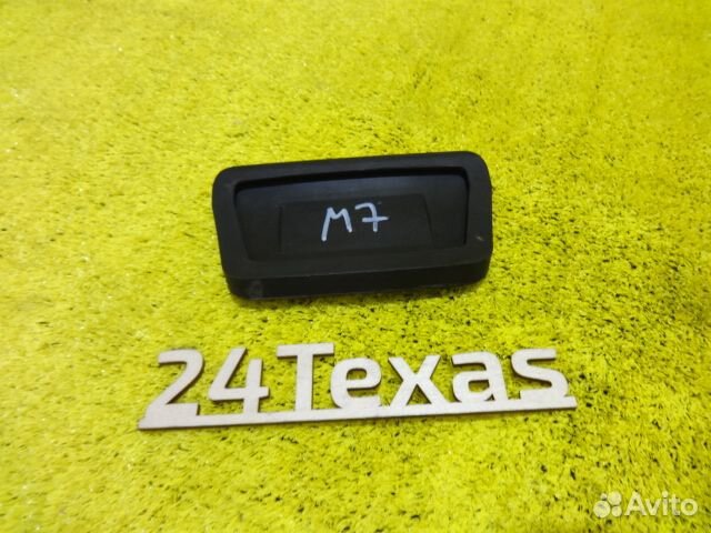 Mazda 6 GH 08-12г. Накладка на педаль тормоза (скл