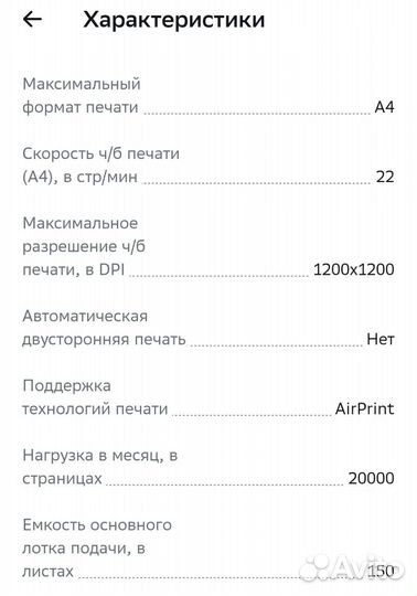Доставка В наличии Новый Мфу pantum M6507W с wi-fi