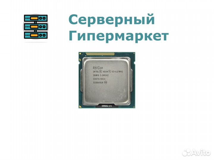 Процессор Intel Xeon E3-1270 SR0P6
