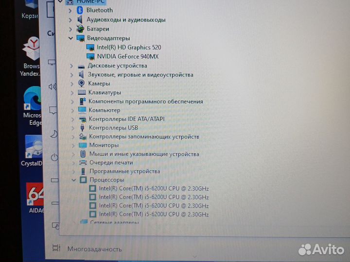 Ультрабук HP FullHD/i3-4030U/SSD/Nvidia 830m