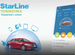 Starline с приложением автозапуск