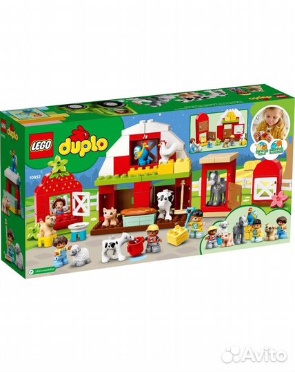Lego 10952