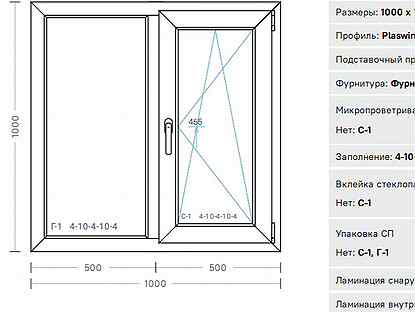 Пластиковое окно 1000*1000 новое