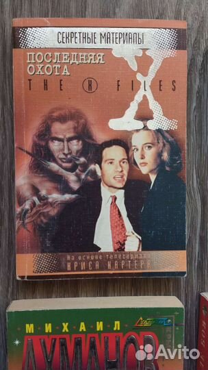 Фантастика и фэнтези в мягкой обложке