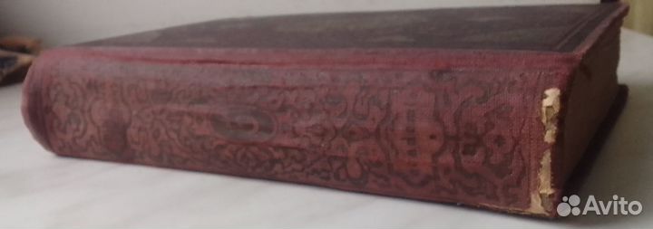 Антикварная книга Сказки 1001 ночи Academia 1933 г