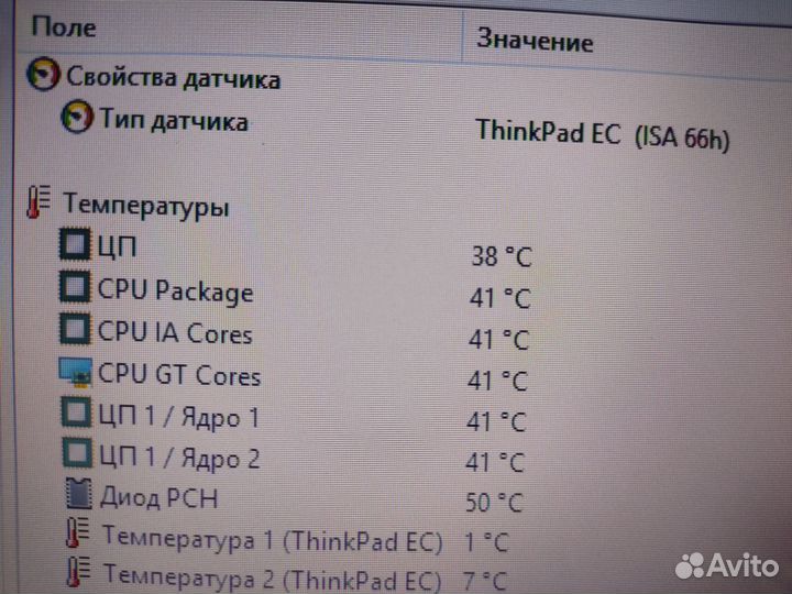 Lenovo для любых задач