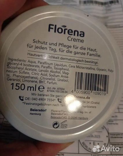 Крем Германия Florena
