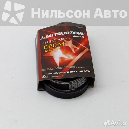 Ремень клиновидный 3345/6345 mitsuboshi