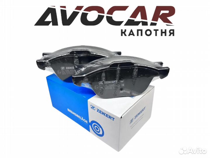 Колодки передние Zekkert Ford Focus 2 2004-2011