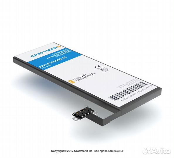 Аккумуляторы на Apple iPhone 4s