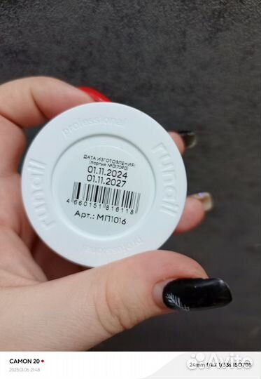 Гель рунейл новый. Прозрачный