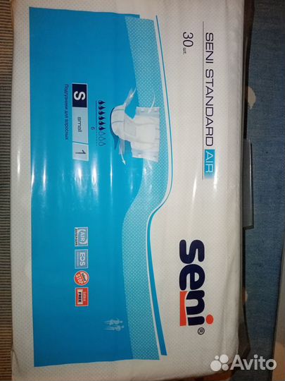 Подгузники для взрослых S