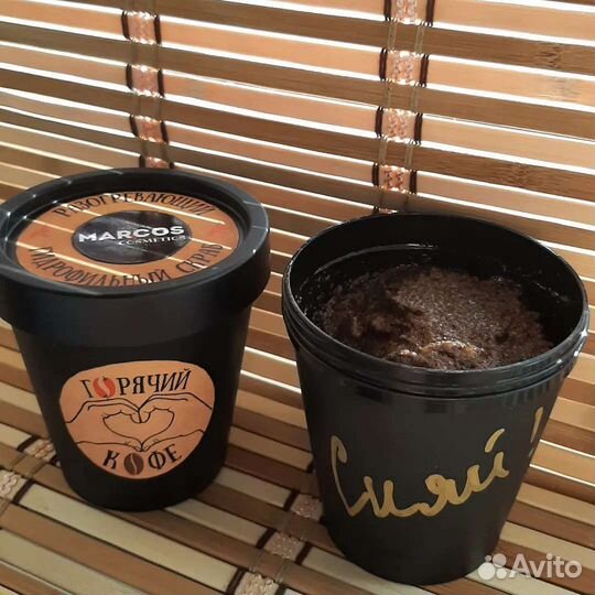 Скраб для тела натуральный