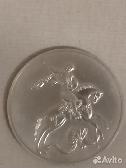 Монеты СССР редкие, с ш.блеском и обычные