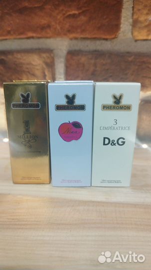 Духи масляные