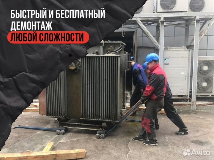 Трансформатор силовой тс-400 ква