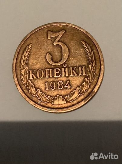 Монеты СССР