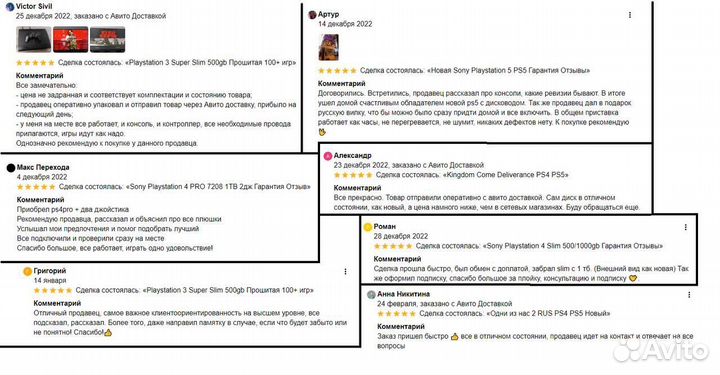 The Elder Scrolls Skyrim Anniversary Edition PS4