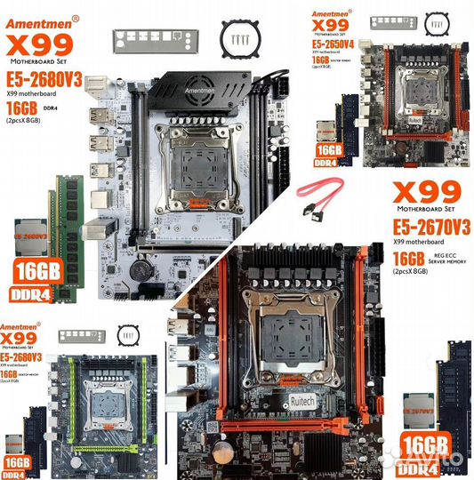Комплекты Xeon/x99/16gb (опт и розница)
